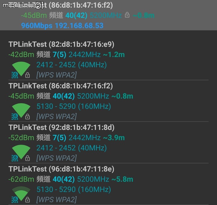 TP-Link Deco X90 WiFi 開箱實測 兼具連線性能與輕鬆設定的家用網路選擇