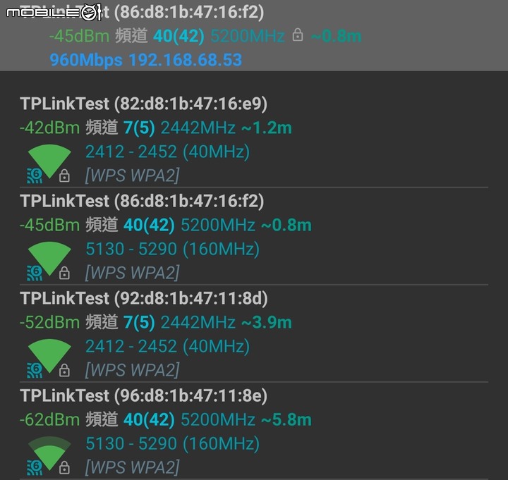 TP-Link Deco X90 WiFi 開箱實測  兼具連線性能與輕鬆設定的家用網路選擇