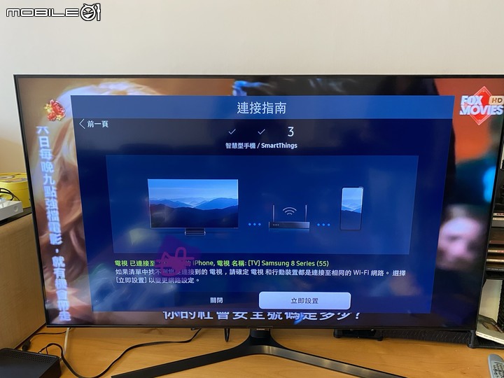 開箱文 三星【UA55TU8500WXZW】55吋4K電視