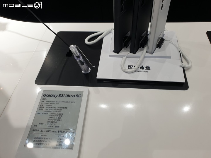 手機界單眼大進擊   「精彩造起來！Galaxy S21 5G 旗艦系列星生活體驗營！」體驗會精彩心得