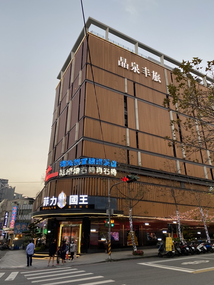 【小惡魔慶牛年】 - 宜蘭縣礁溪鄉中天溫泉渡假飯店