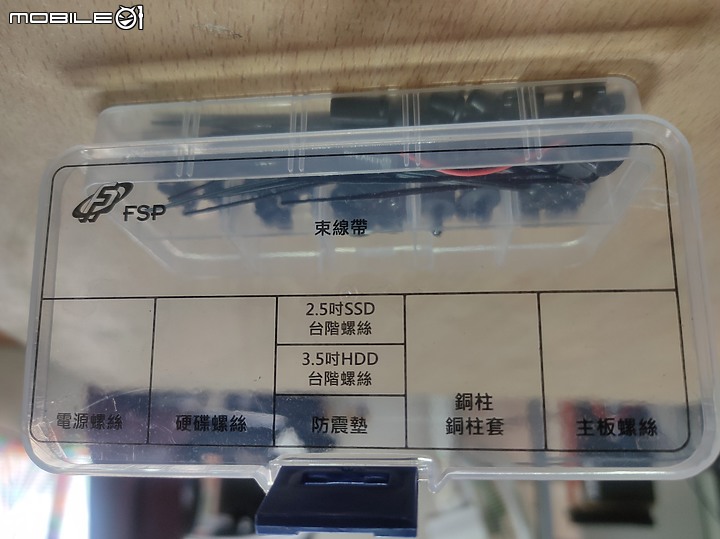 久違新年換新殼 全漢CST350機殼 開箱