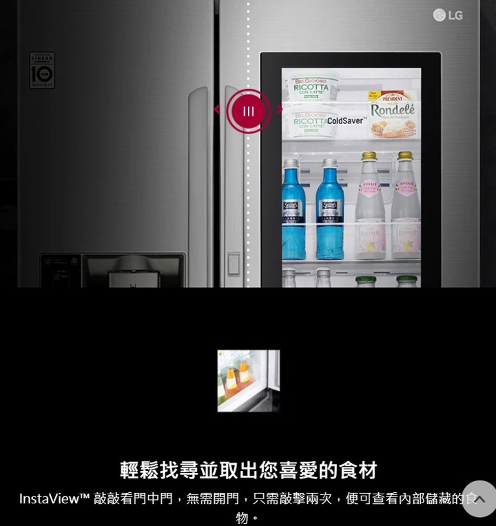 ［開箱文］LG冰箱 GR-QPL88SV