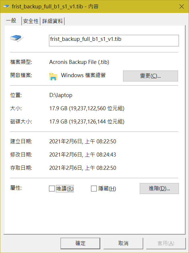 京東戰X 15.6 (HP Elitebook 855 G7) 簡易開箱及使用心得