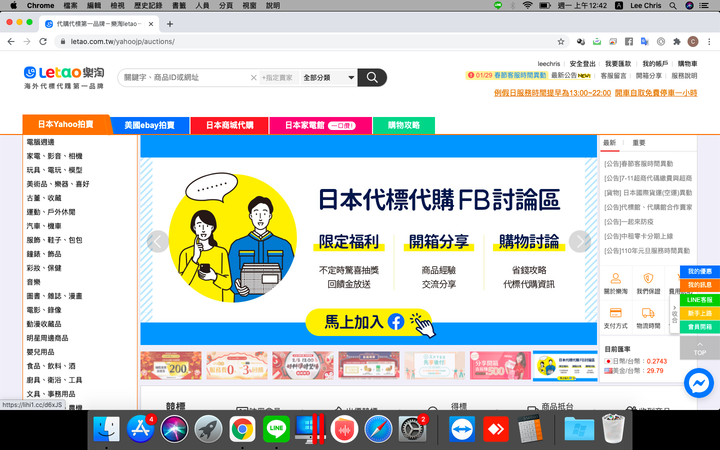 ZARD永遠  Piano 樂譜