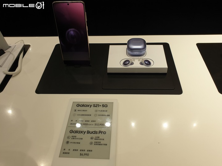 手機界單眼大進擊   「精彩造起來！Galaxy S21 5G 旗艦系列星生活體驗營！」體驗會精彩心得