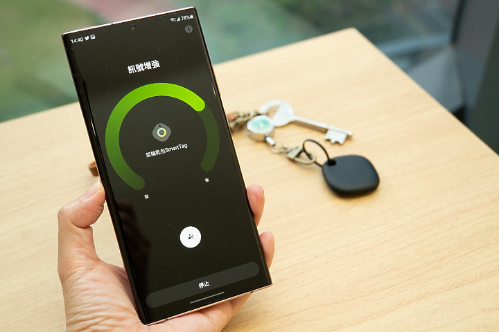 三星Galaxy SmartTag試用:標榜幫你找回遺失的小物(或貓?) 但實用性如何呢