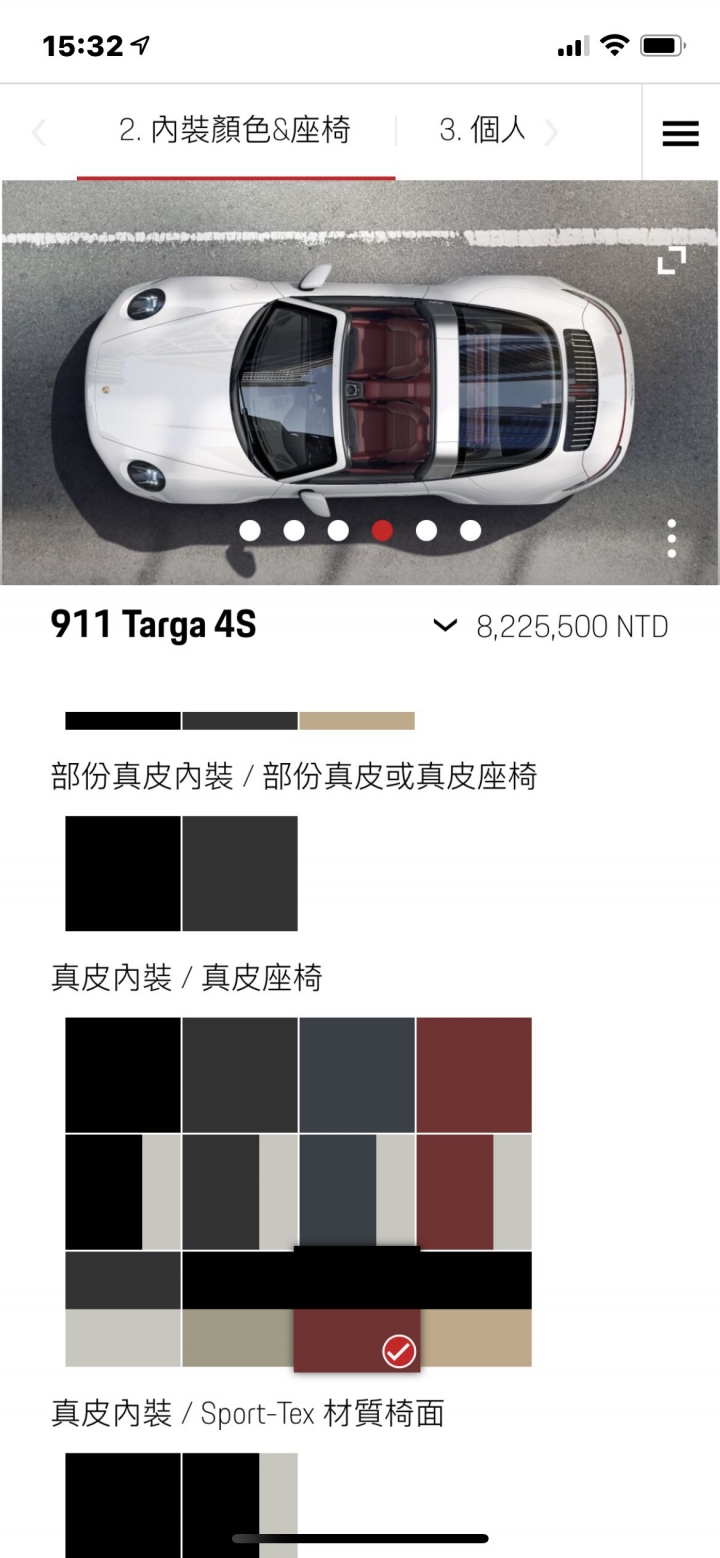 911 Targa內裝皮革紅黑配或全紅？