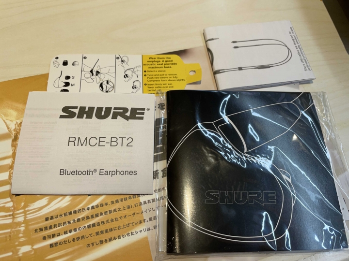 shure se535