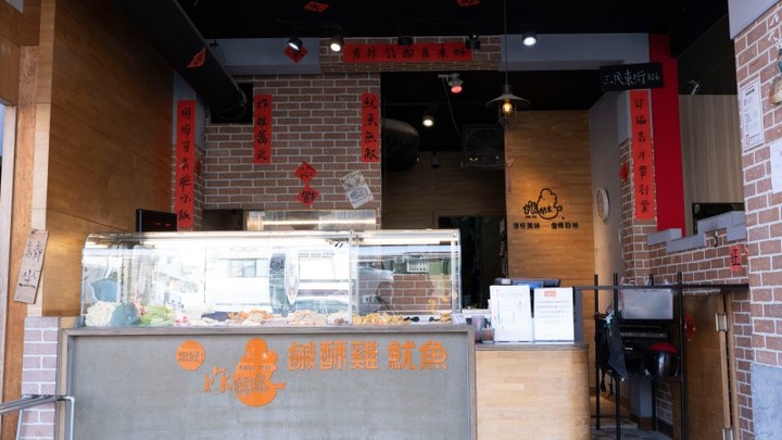 員林5間炸物店好料不私藏,炸粉鬆厚、薄脆各有千秋