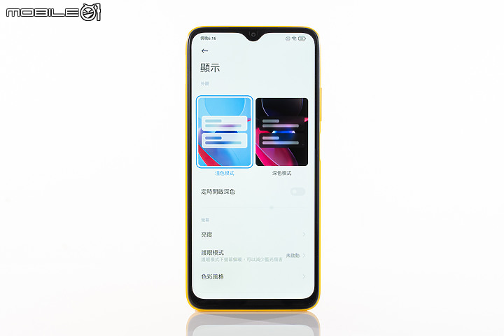 POCO M3 長效續航的性價比王者！