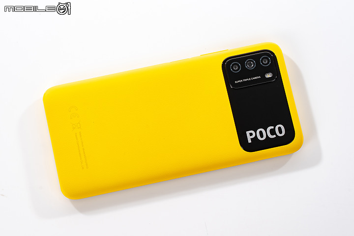 POCO M3 長效續航的性價比王者!
