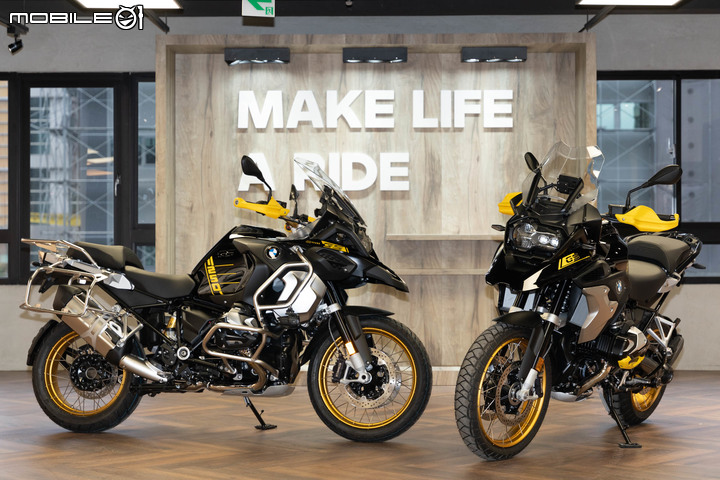 40 Years GS 紀念版登台!2021 BMW Motorrad R 1250 GS、R 1250 GS Adventure 賞車簡介