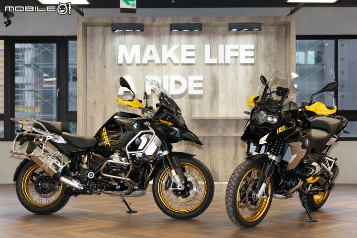 40 Years GS 紀念版登台！2021 BMW Motorrad R 1250 GS、R 1250 GS Adventure 賞車簡介