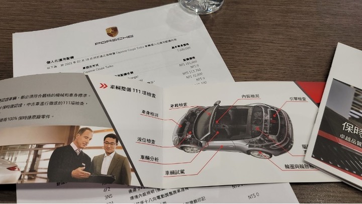 快還要安全的Cayenne Coupe Turbo試駕體驗