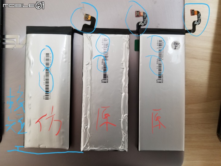 三星note5更換電池 遇疑似仿原廠假電池 如何分辨 (含購買黑心不負責任商家公開@fun61774) note8 note9 換電池參考