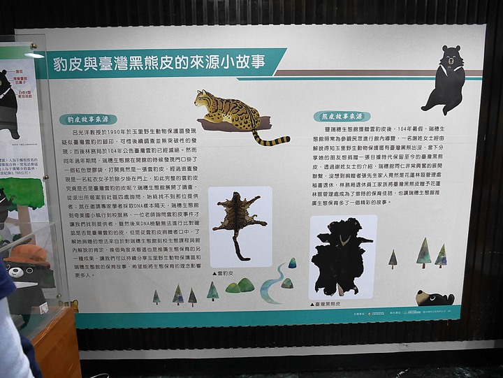 【小惡魔慶牛年】瑞穗生態教育館 — 後山的生態保育基地之一 — 鼠末牛初之防疫返鄉之旅第3站