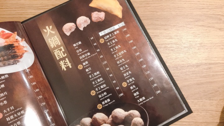 台中火鍋不再只有輕井澤 發現好店火鍋106