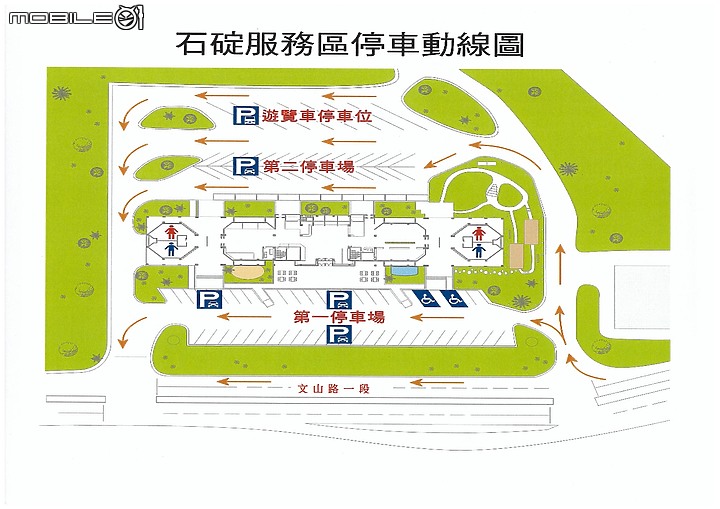 是有多智能障礙,這麼喜歡停身心障礙者專用停車位?