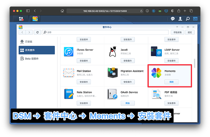 錯把 iCloud 當成備份空間？關於 iPhone 照片影片應該如何備份？