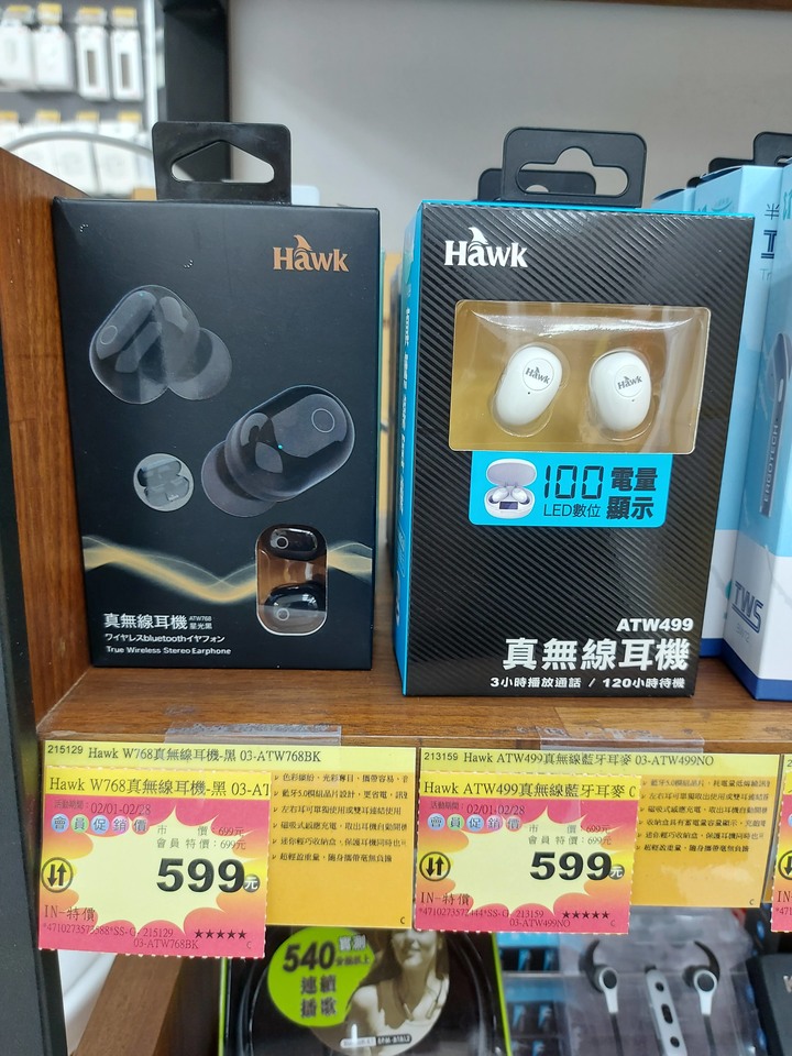 那麼多款價錢一樣的真藍芽無線耳機，如何挑選!?