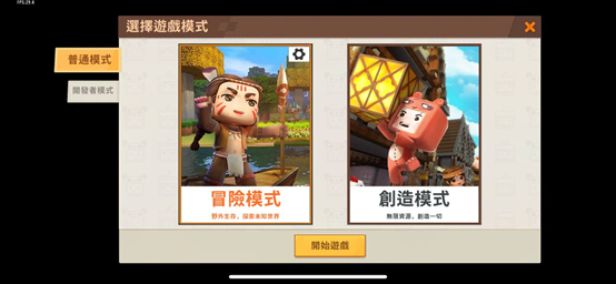 自己一個人也能休閒玩的遊戲