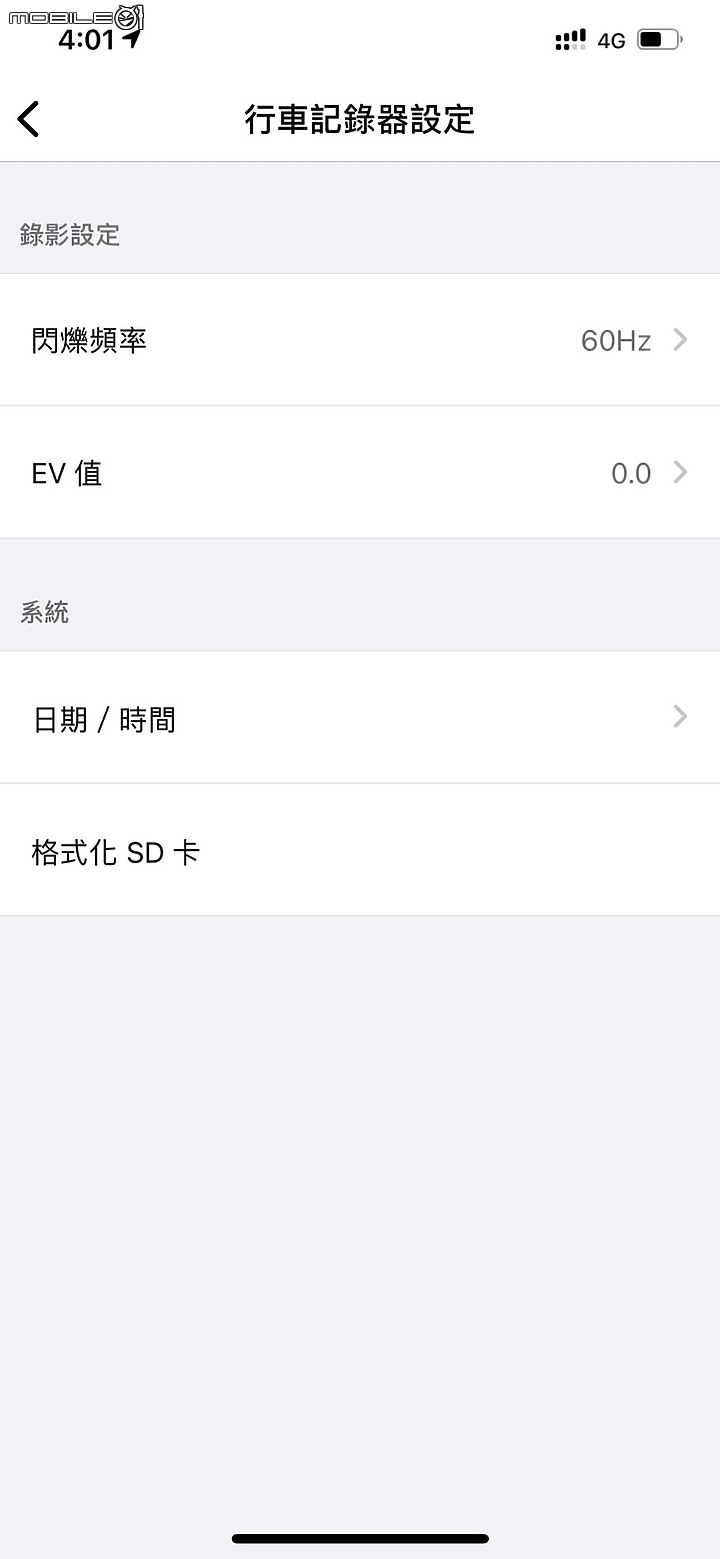 【試用 Mio MiVue&trade;848 】開車上路必備的全面防護行車紀錄器
