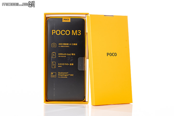 POCO M3 長效續航的性價比王者！