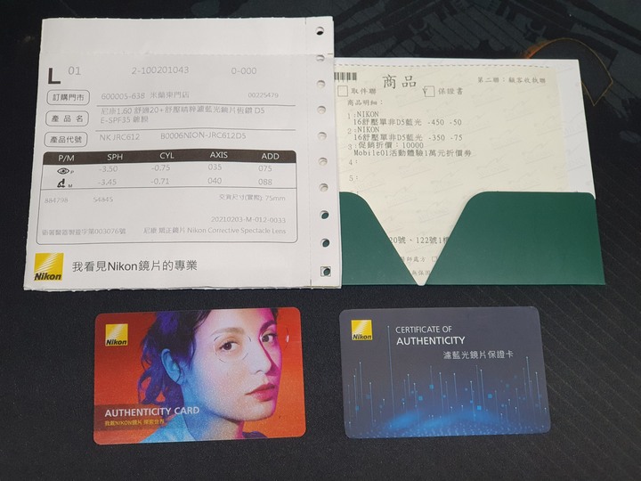 米蘭‧米藍眼鏡精品【東門店】，時尚空間與專業驗光的結合