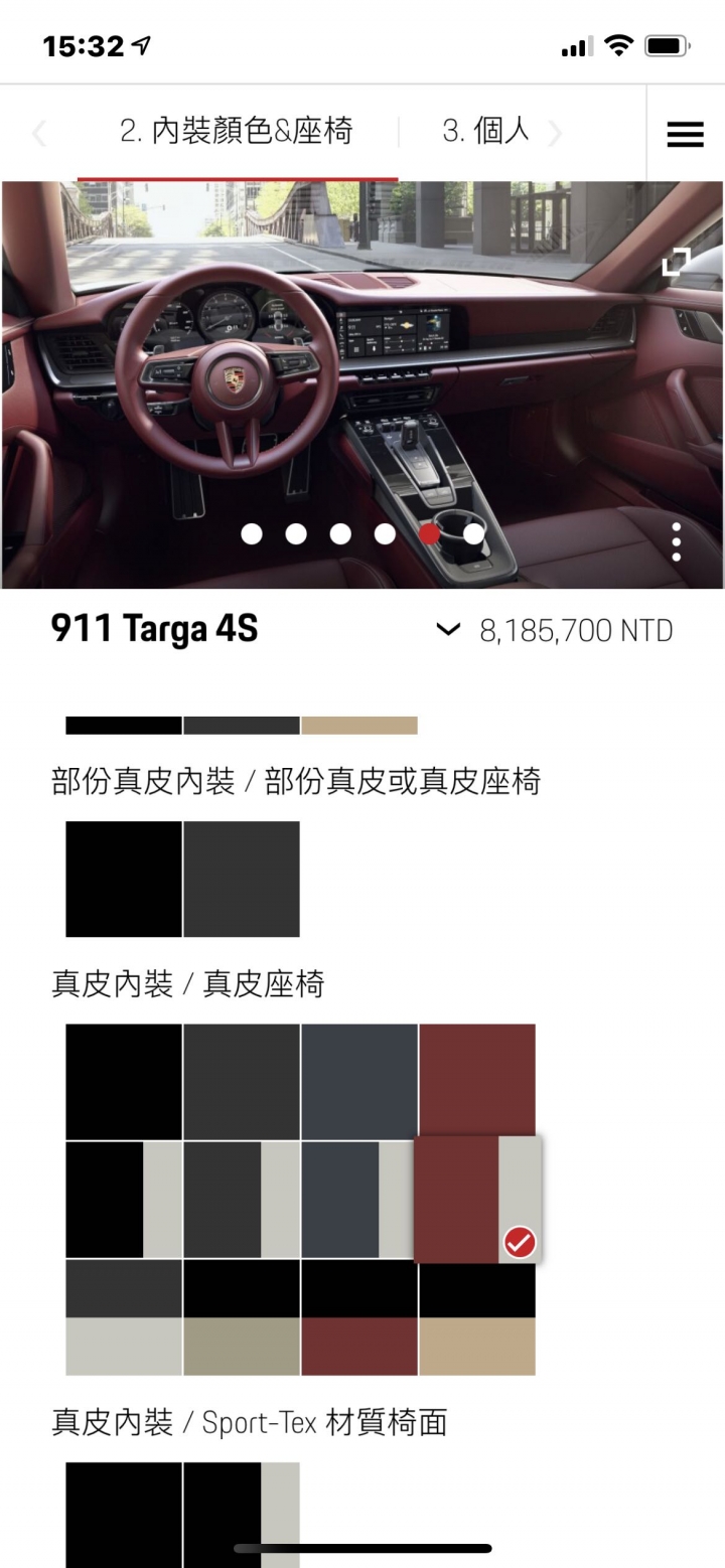 911 Targa內裝皮革紅黑配或全紅？