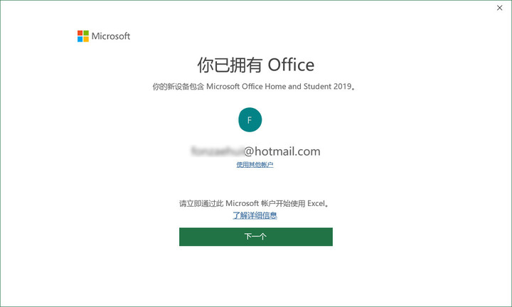 京東戰X 15.6 (HP Elitebook 855 G7) 簡易開箱及使用心得