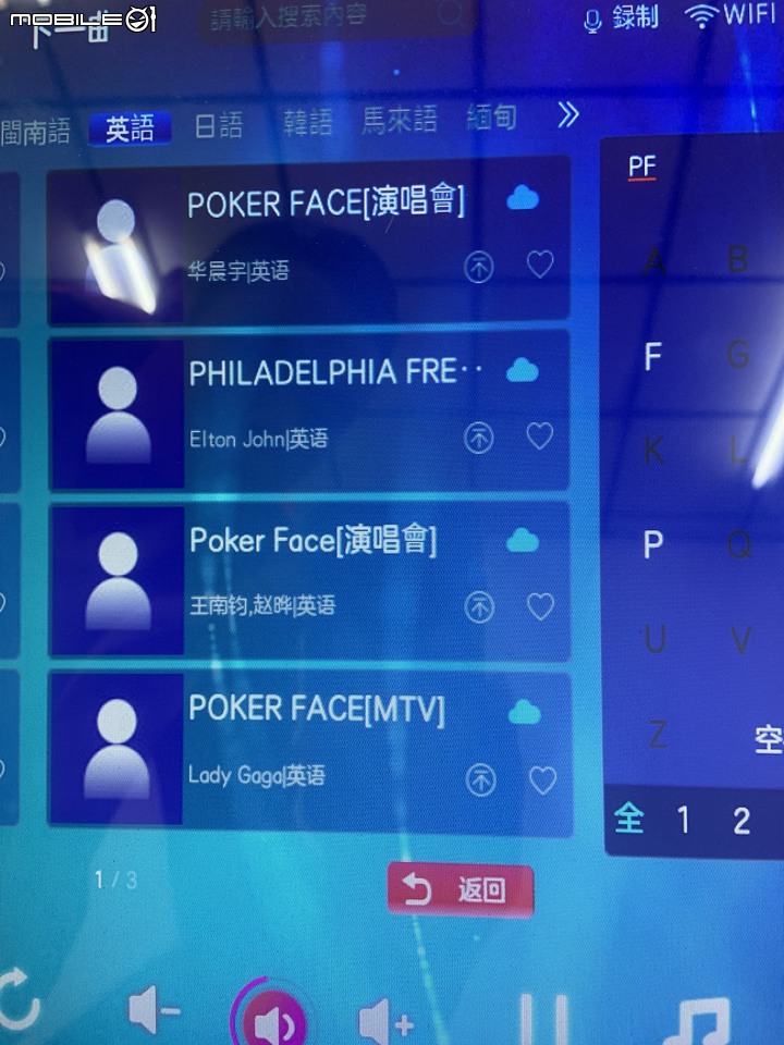 (推薦)分享家用K one 3智能點歌機