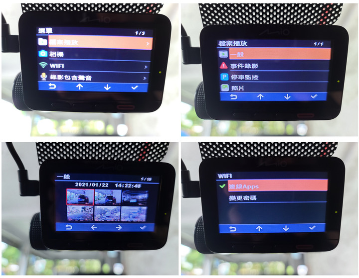 高清行車記錄器推薦:MIO Mivue848行車記錄器,影像紀錄再進化
