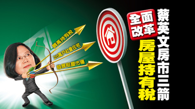 房市熱！2020年5大銀行新增房貸金額突破6000億元 創新高