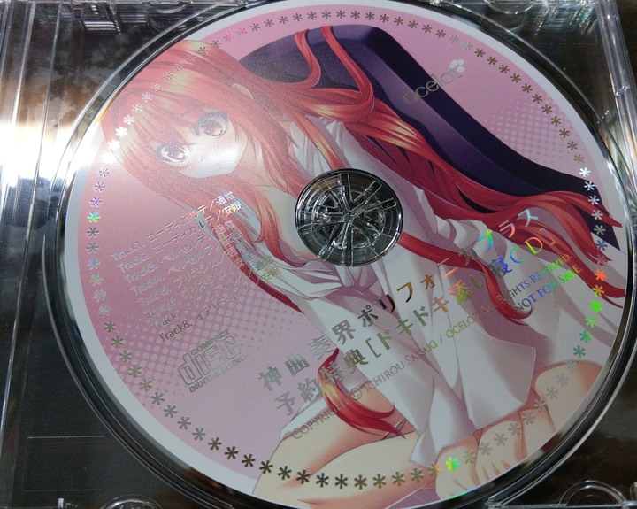 [開箱]神曲奏界PLUS