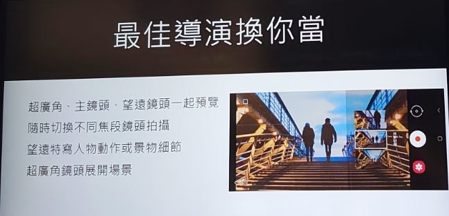 唯有S21才能超越S20 搶先體驗Galaxy S21 5G系列(手機界單眼)