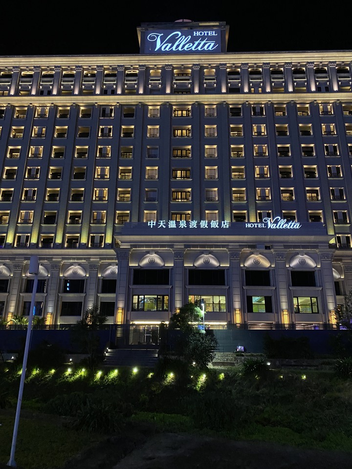 【小惡魔慶牛年】 - 宜蘭縣礁溪鄉中天溫泉渡假飯店