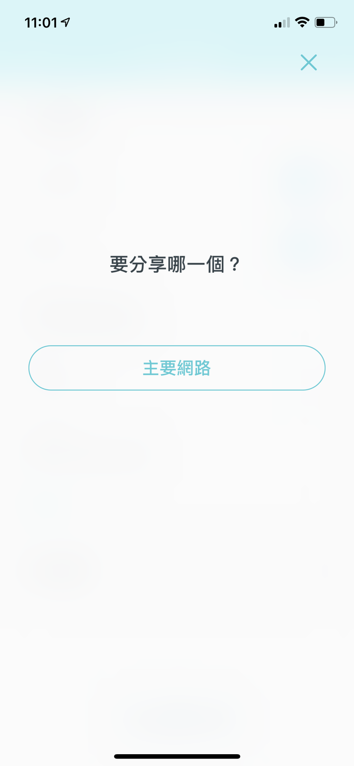 TP-Link Deco X90 WiFi 開箱實測  兼具連線性能與輕鬆設定的家用網路選擇