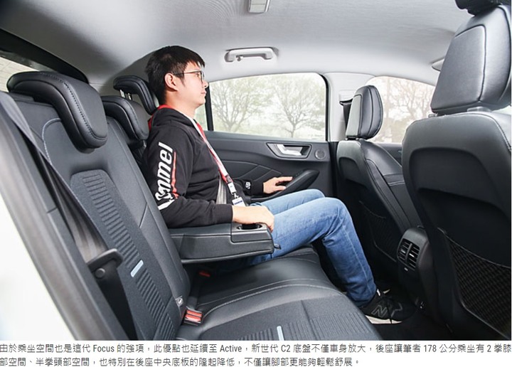 面對規格更讚配備更好Focus Active,Corolla Cross有辦法應對嗎?