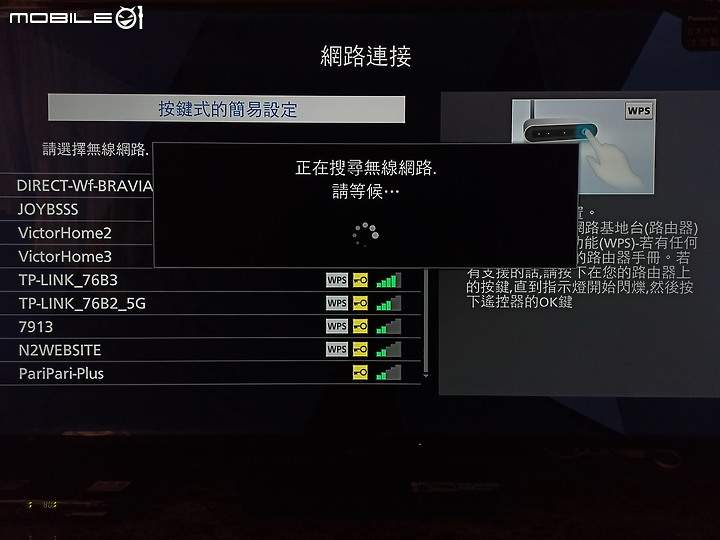 Panasonic TH-65HX750W之我也來開箱
