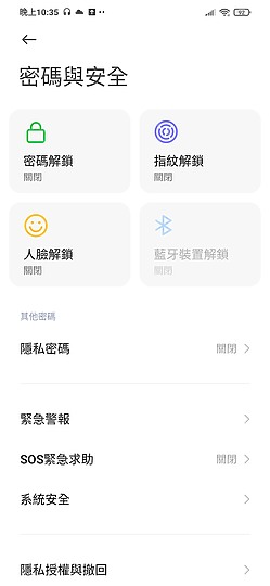 POCO M3 長效續航的性價比王者！