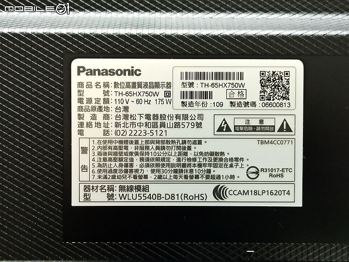 點我看大圖 Panasonic TH-65HX750W之我也來開箱