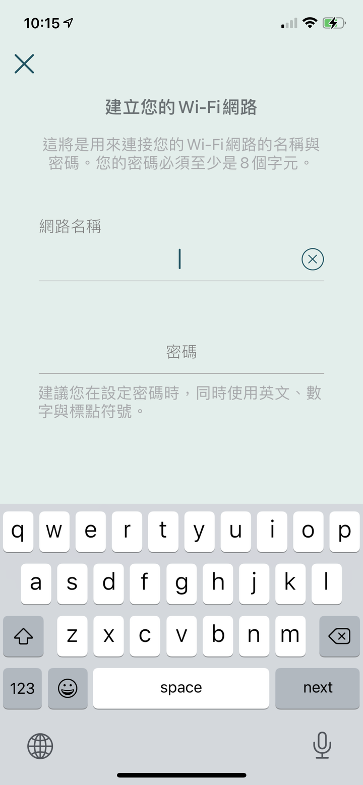 TP-Link Deco X90 WiFi 開箱實測  兼具連線性能與輕鬆設定的家用網路選擇