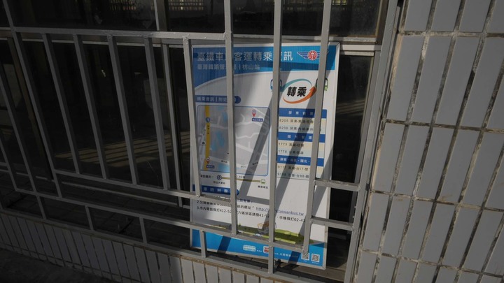 小惡魔慶牛年-坊山車站半日遊