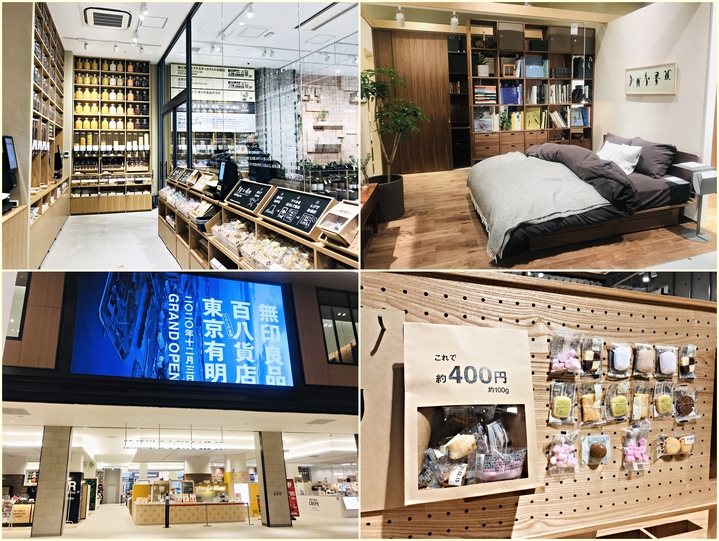 【東京都】關東最大級MUJI「無印良品 東京有明」誕生！新型態秤重販售方式擴大登場！