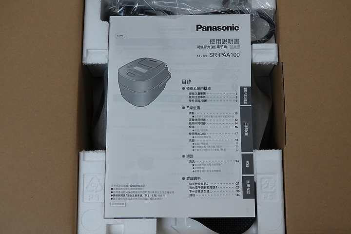 【外星貓開箱】望穿秋水的Panasonic 可變壓力IH電子鍋(SR-PAA100)