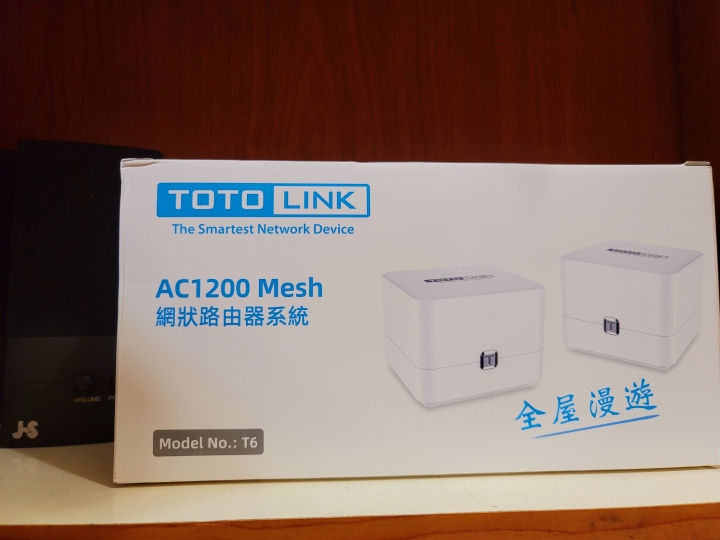 【開箱】TOTOLINK T6 Mesh網狀WiFi路由器系統