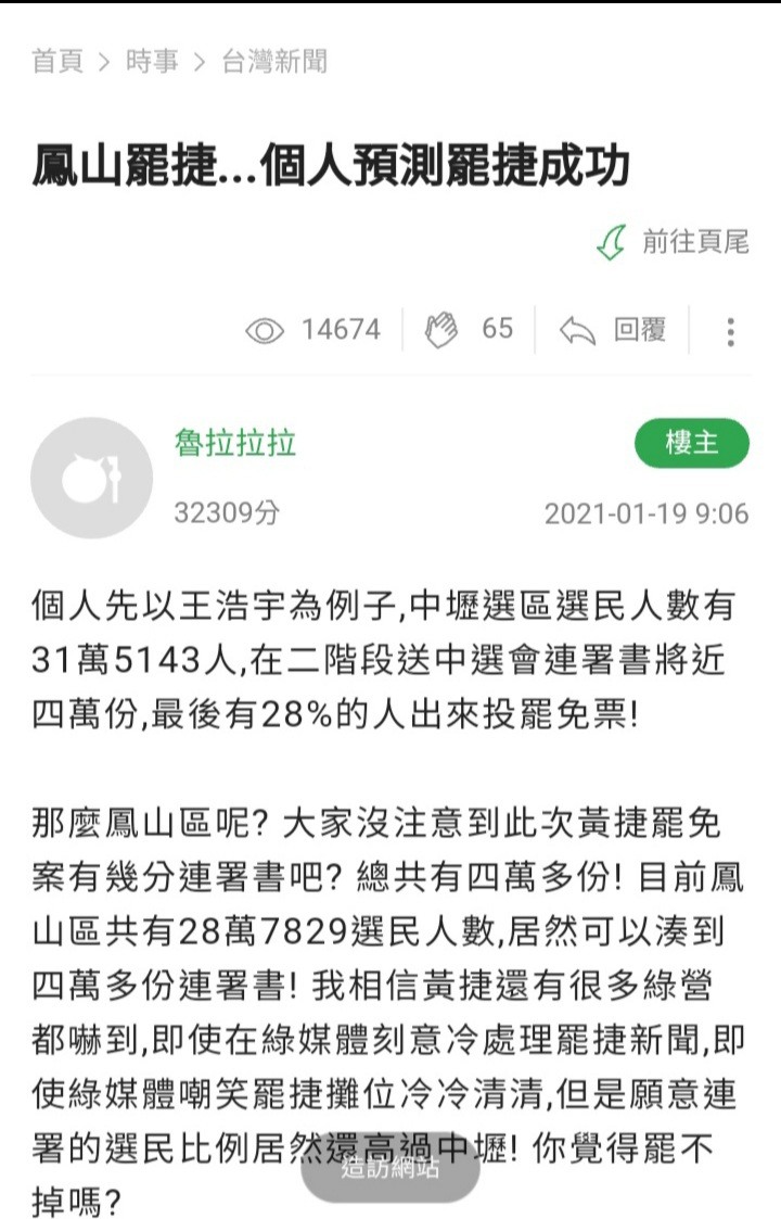 點我看大圖