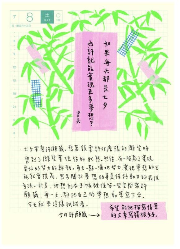 好像都很有趣，但沒一樣著迷：如何深入培養興趣？