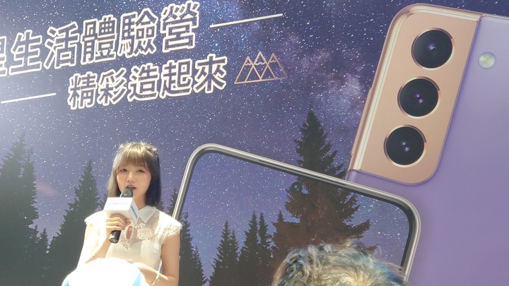 唯有S21才能超越S20 搶先體驗Galaxy S21 5G系列(手機界單眼)